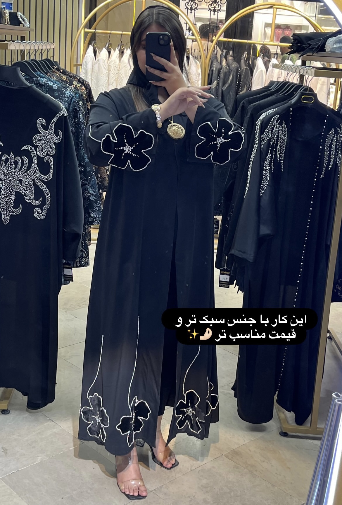 مانتو اماراتی گل مخمل برجسته