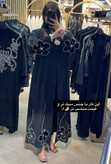 مانتو اماراتی گل مخمل برجسته