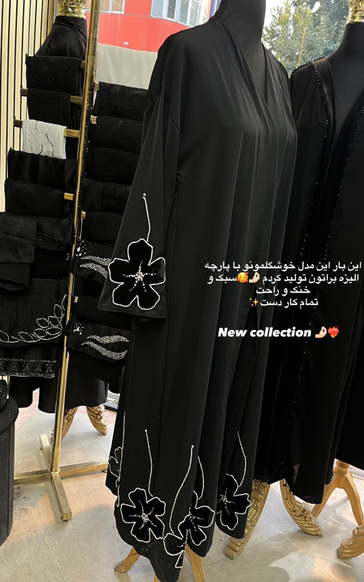 مانتو اماراتی گل مخمل برجسته