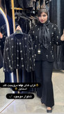 کراپ کت مجلسی زنانه مدل شکوفه آویز