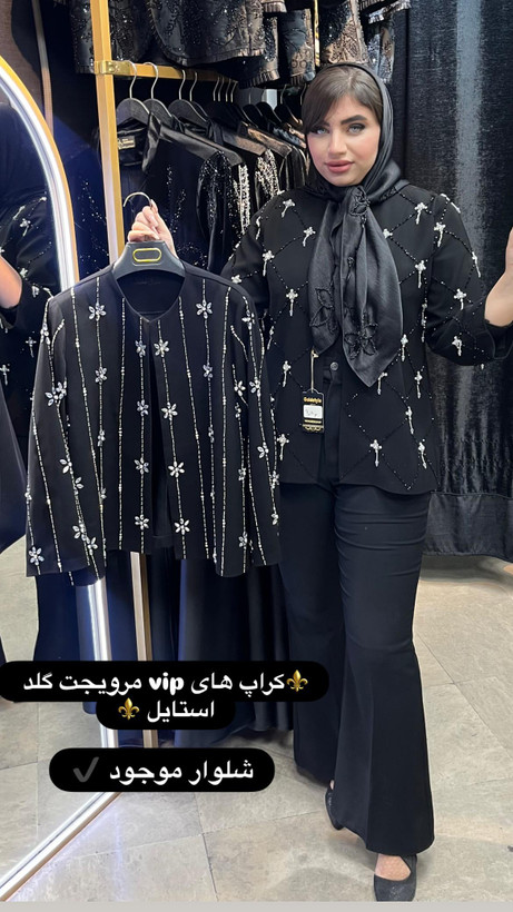 کراپ کت مجلسی زنانه مدل شکوفه آویز